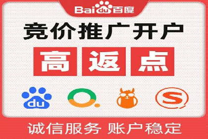 SEM优化托管：成功提升广告转化率的案例分析