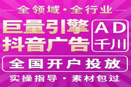 百度广告推广案例：低成本高效益